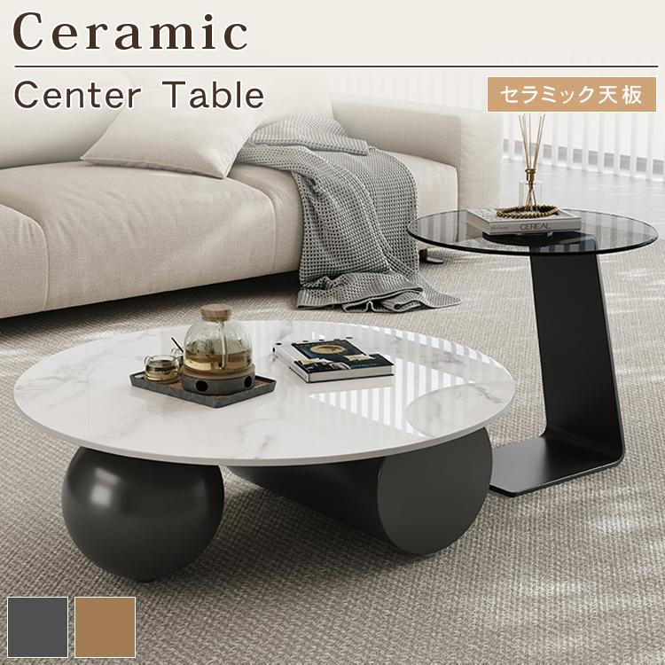 センターテーブル ローテーブル 強化ガラス天板 リビング おしゃれ