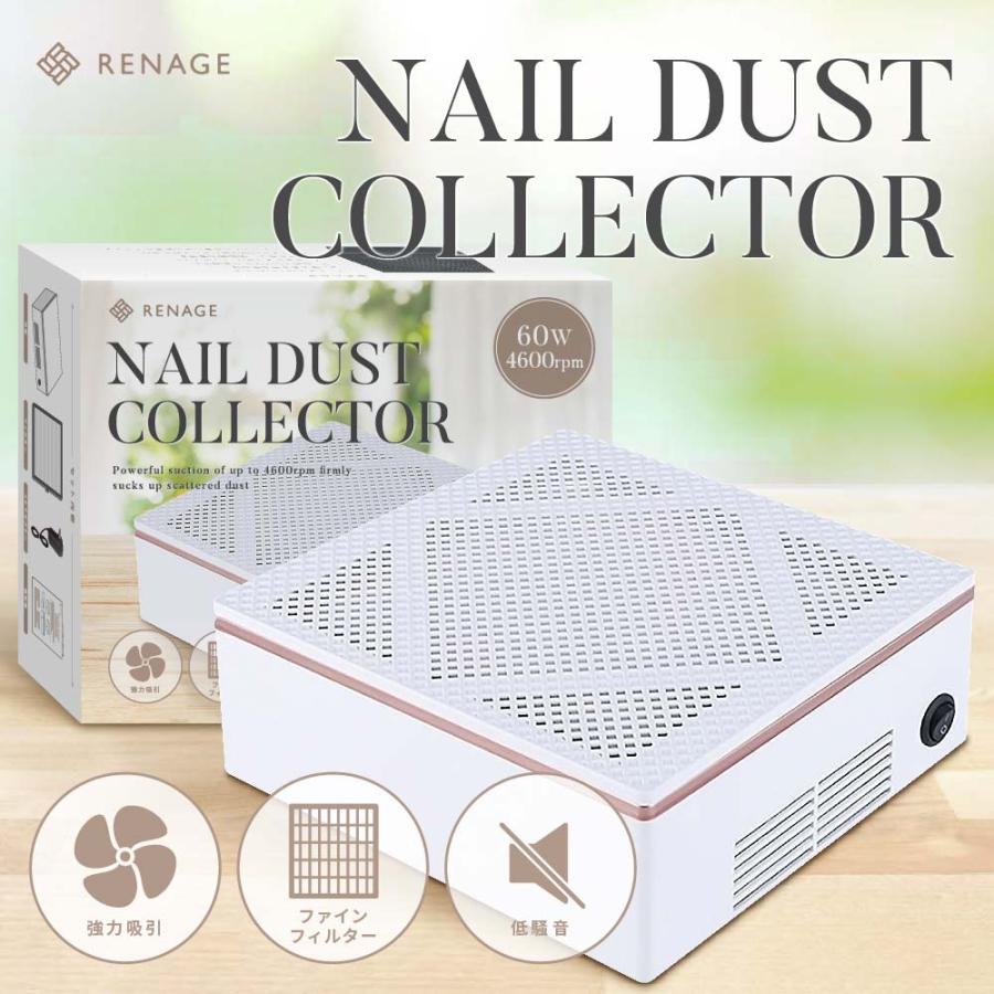 ネイリストYouTuberが監修／ ネイル 集塵機 ネイルダストコレクター