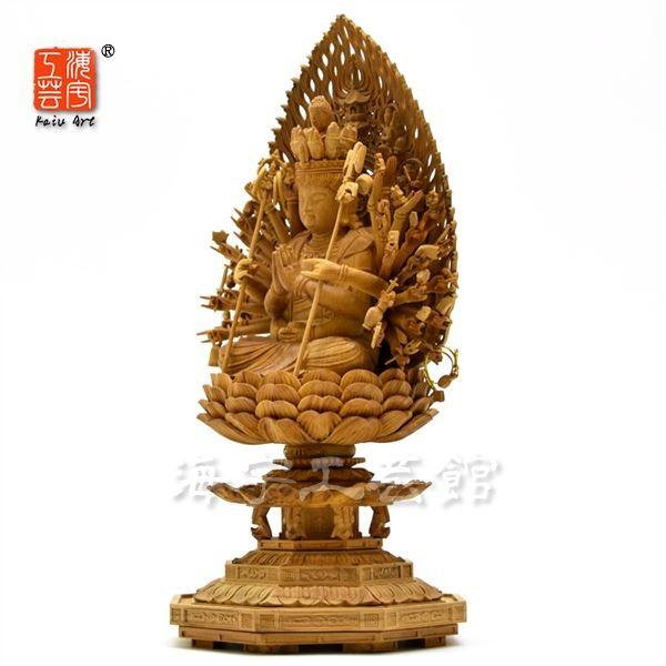 木彫り仏像 【千手観音菩薩】 白檀（びゃくだん） 飛天光背八角台 坐