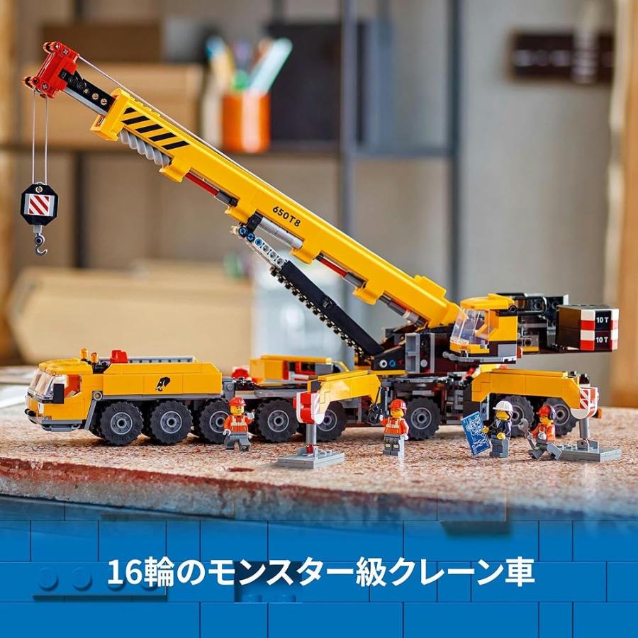 LEGO（レゴ） シティ きいろのクレーン車 60409 おもちゃ レゴブロック