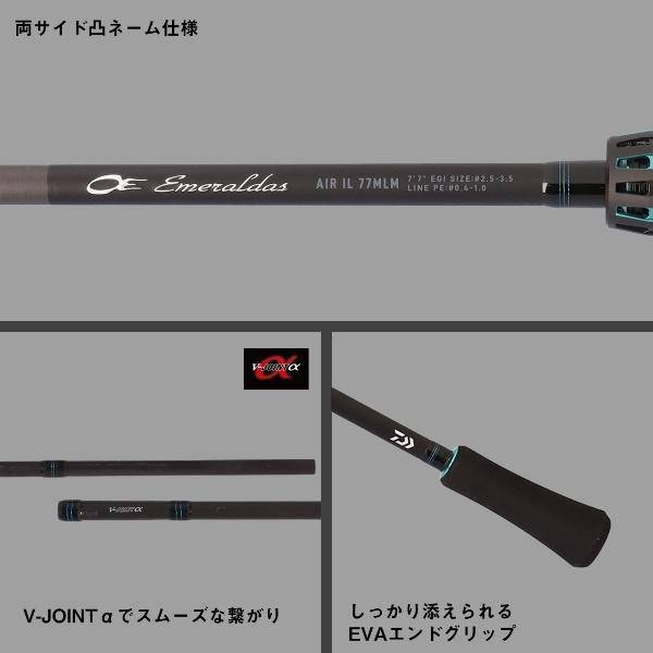 DAIWA（ダイワ） [90] 25 エメラルダス AIR IL 85MLM・J : かめや釣具