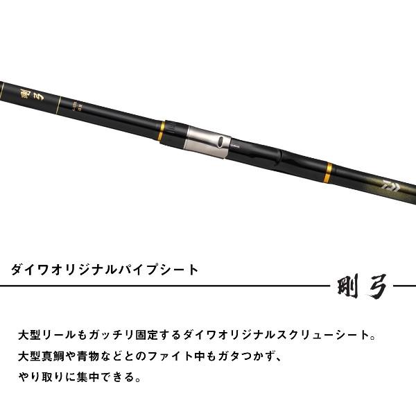 DAIWA（ダイワ） [90] 25 剛弓カゴ 4号-53B遠投・J (G1) : かめや釣具