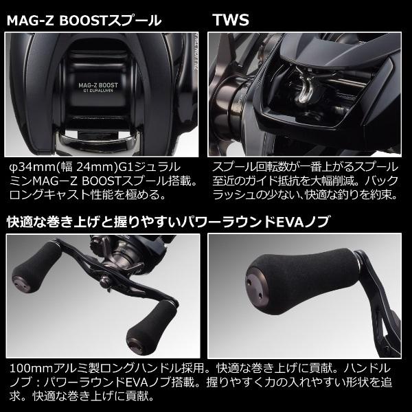 DAIWA（ダイワ） '22 ジリオン TW HD 1000XH [90] : かめや釣具 - 通販