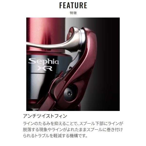 Sephia シマノ [90] 25 セフィア XR C3000S : かめや釣具 - 通販
