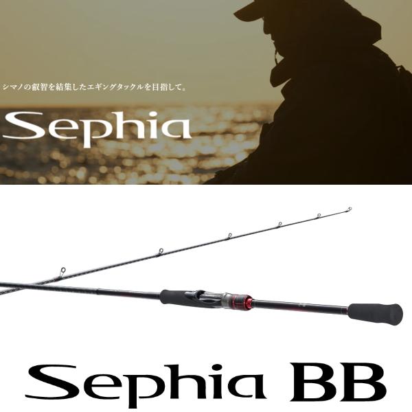 Sephia シマノ [90] 22 セフィアBB S86ML : かめや釣具 - 通販 - Yahoo