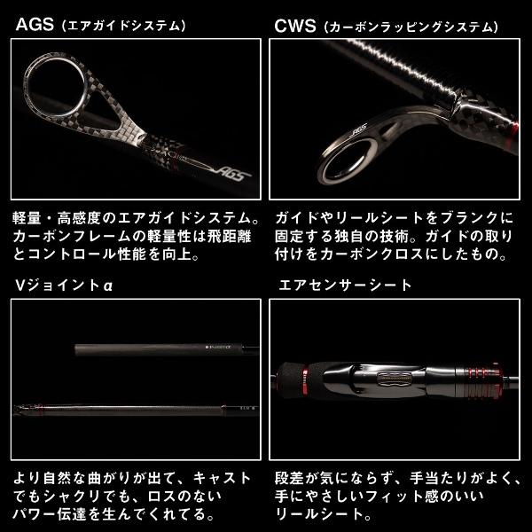 DAIWA（ダイワ） [90] エメラルダス ストイスト RT 84L 2026年追加機種