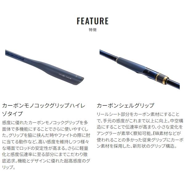 シマノ（SHIMANO） [90] 23 ネッサリミテッド S108M (G1) : かめや釣具