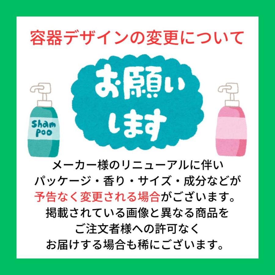 MILBON（ミルボン） グローバルミルボン ディフリッジング シャンプー