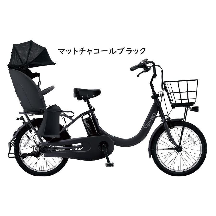 Panasonic（パナソニック） 電動アシスト自転車 ギュット・クルームR