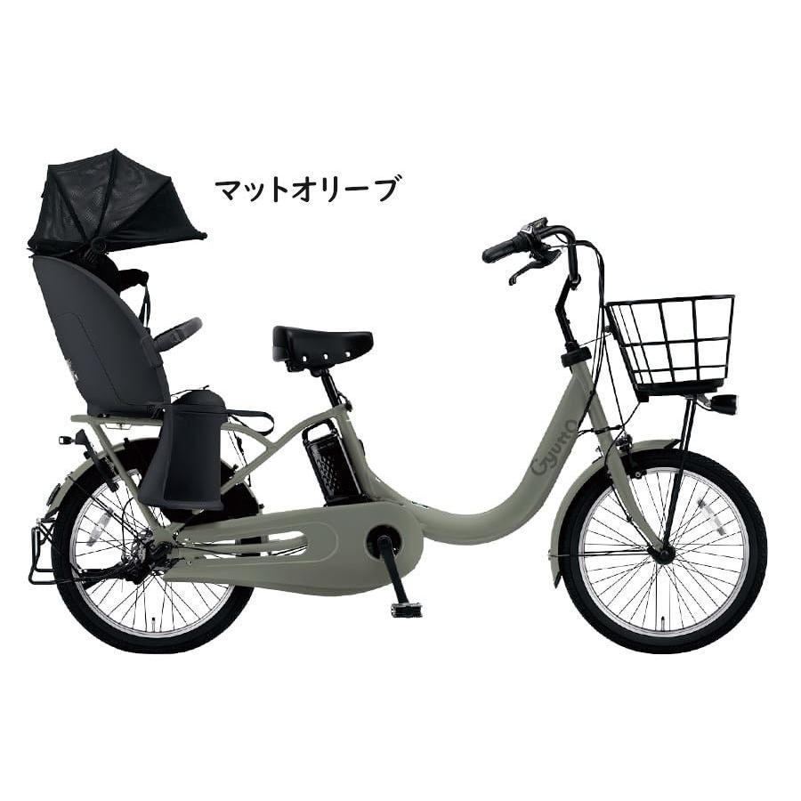 Panasonic（パナソニック） 電動アシスト自転車 ギュット・クルームR