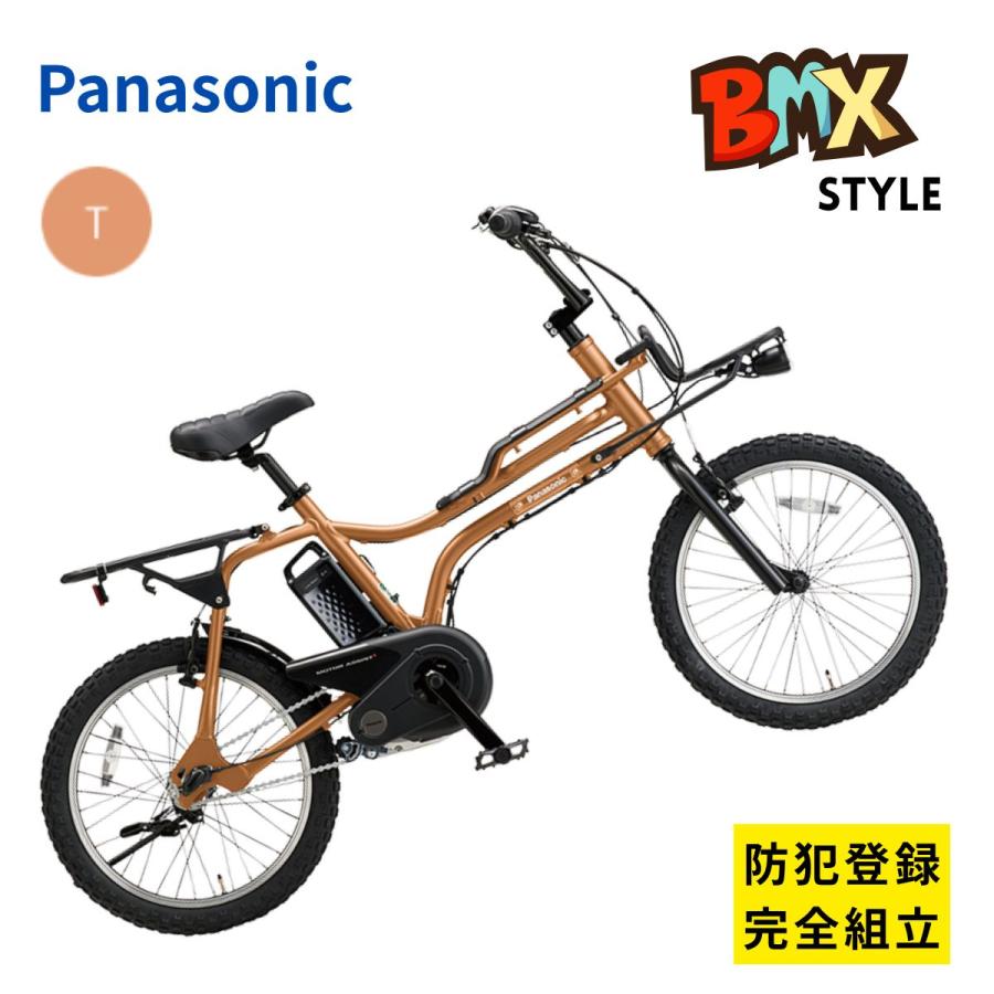 Panasonic（パナソニック） 電動アシスト自転車 EZ BE-FZ032 日本製 3