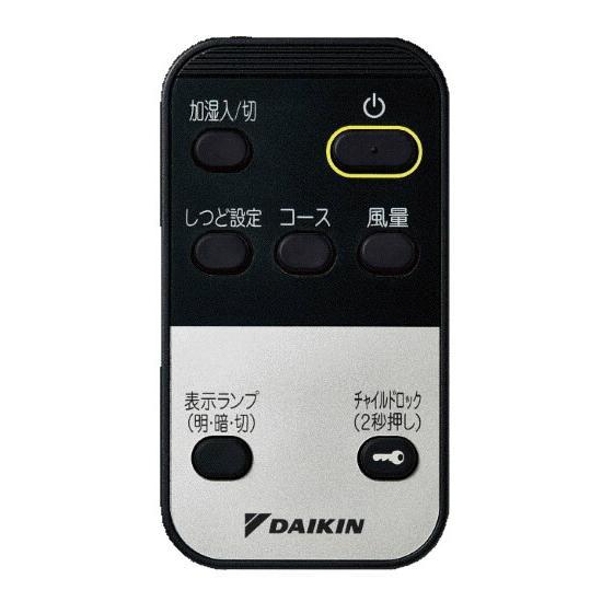 ダイキン（DAIKIN） ACK55Z-C 加湿ストリーマ空気清浄機 2023年モデル