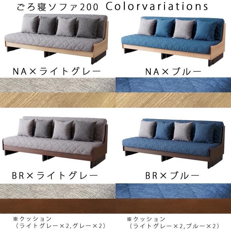 Meuble（モーブル） ソファ ソファー 開梱設置付き ドロシー2 ごろ寝