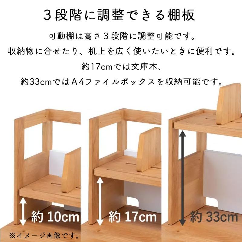 堀田木工所 本棚 ブックスタンド 卓上 デスク上置き アルダー材