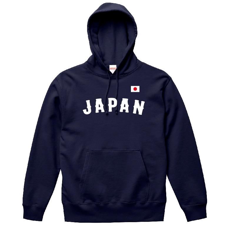 がんばれ！日本！2026ver. 侍ジャパン 野球 日本代表ユニフォーム風