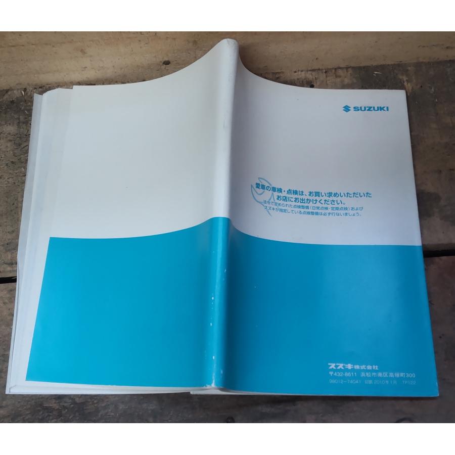 ワゴンR 取説 メンテナンスノート スズキ FX MH23S 平成22年式 99011