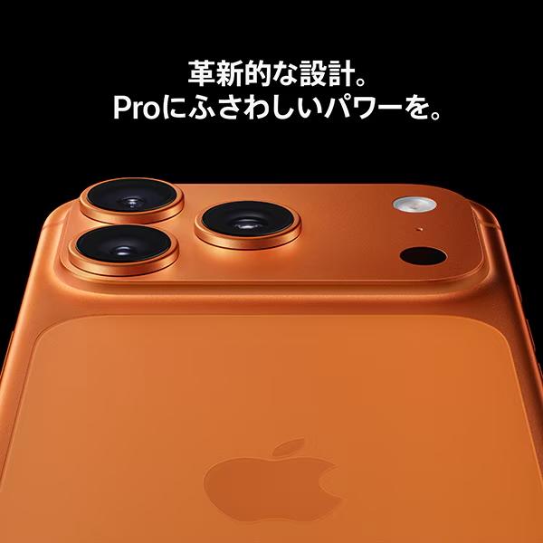 iPhone 17 Pro Max 256GB コズミックオレンジ SIMフリー [MFY94J/A