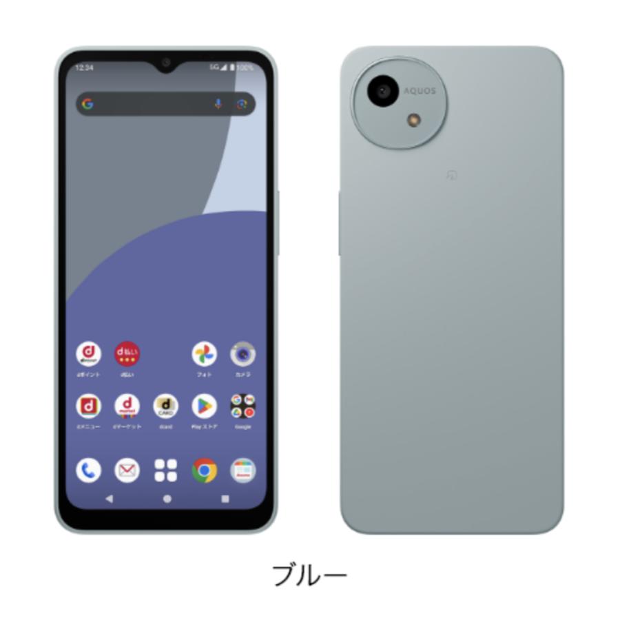 AQUOS wish 新品 AQUOS wish4 SH-52E ブルー docomoモデル SIMフリー