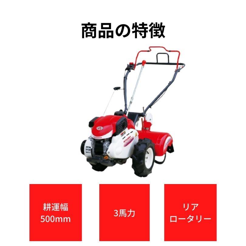 耕運機 家庭用 MMR300A 自宅配送 マイボーイ 家庭菜園 移動尾輪 一軸正