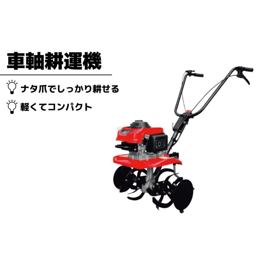 耕運機 MM2-B2 管理機 家庭菜園 ナタ爪 耕運幅575mm 三菱マヒンドラ