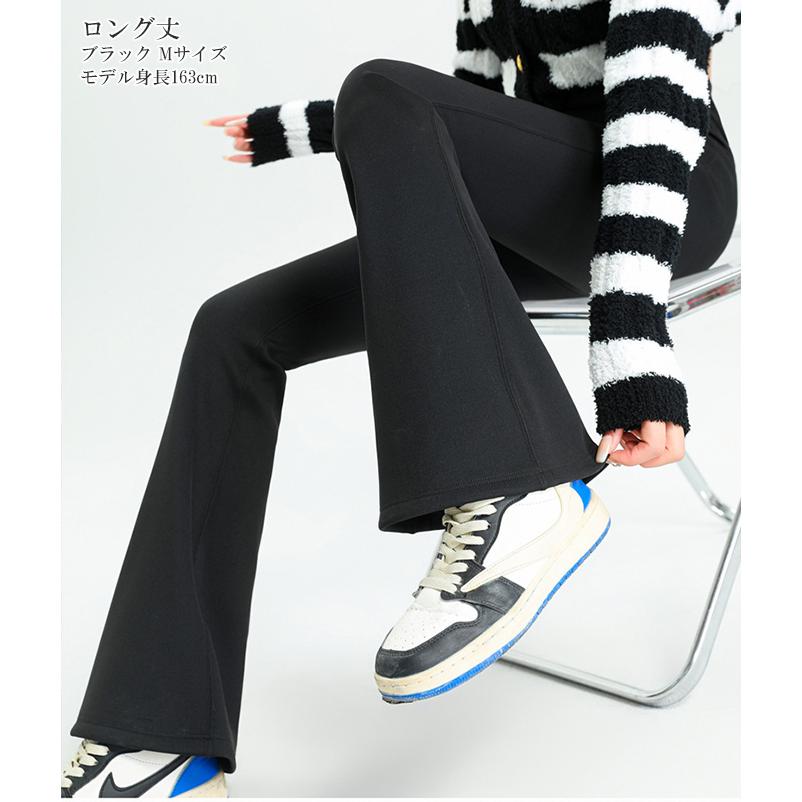 選べる着丈 裏起毛 裏微起毛 パンツ レギンス レギパン 美脚 防寒 脚長