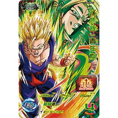 スーパードラゴンボールヒーローズ UGM7-BCP4 CP 孫悟飯：青年期