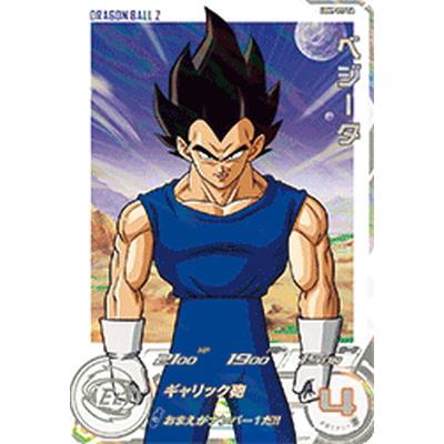 スーパードラゴンボールヒーローズ UGM9-017 DA パラレル C ベジータ