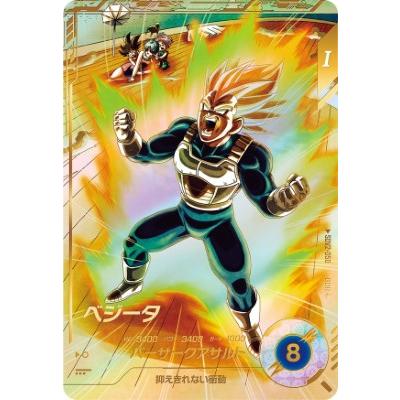 ドラゴンボールスーパーダイバーズ SDV2-050 GDR☆ ベジータ（パラレル
