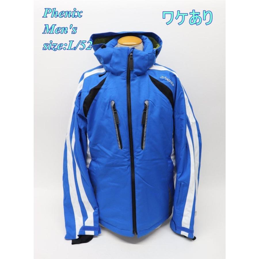 ワケあり Phenix フェニックス メンズ スキージャケット L/52 ブルー