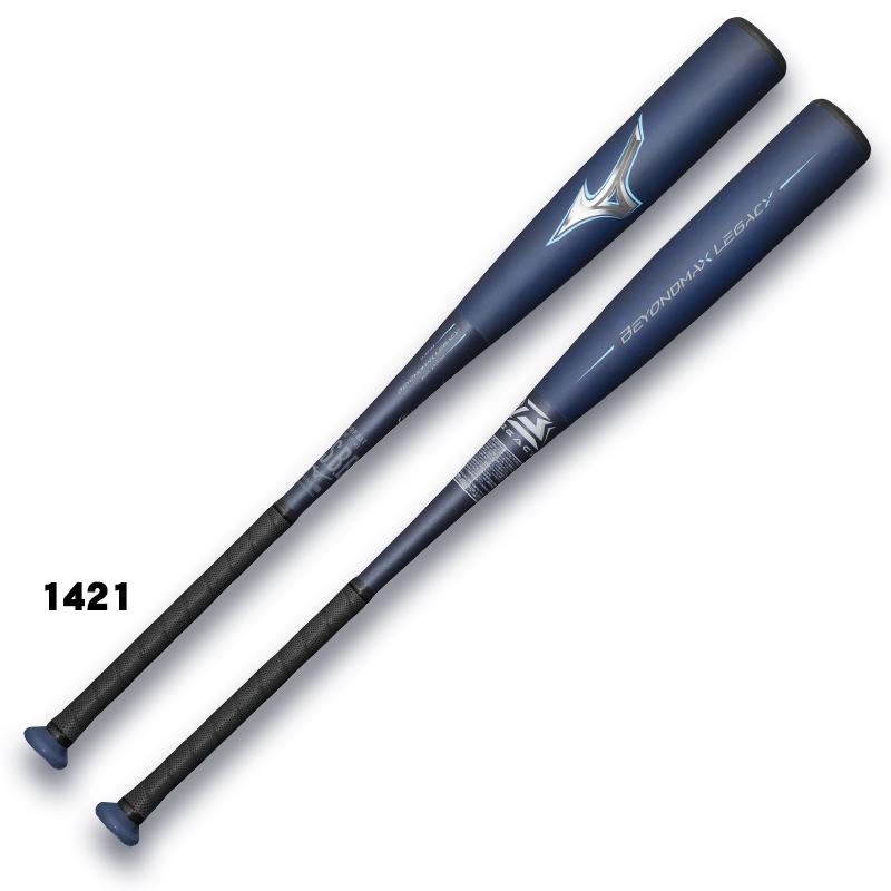 MIZUNO（ミズノ） ポイント10倍 一般軟式 バット ビヨンドマックス