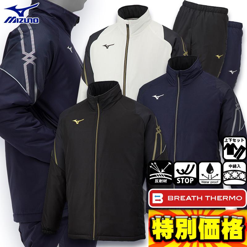 MIZUNO（ミズノ） ウインドブレーカー MC-LINEブレスサーモ中綿
