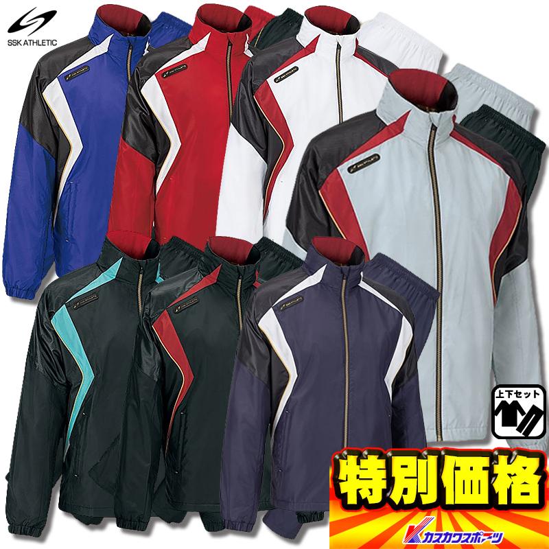 エスエスケイ（SSK） ウインドブレーカー上下セット ジャケット