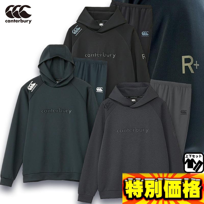 カンタベリー（Canterbury） ダフテックエアーライトパーカ＆パンツ