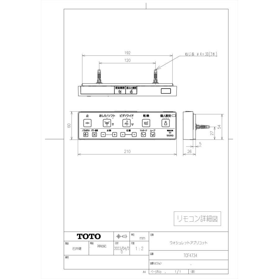 TOTO 【TCF4734】 《KJK》 アプリコット F3 レバー便器洗浄 ωα0 : KJK