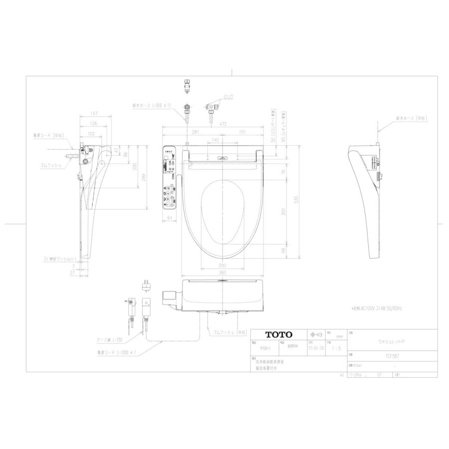 TOTO 【TCF587 #NW1】 《KJK》 ウォシュレットP 21ウォシュレットP ωγ0