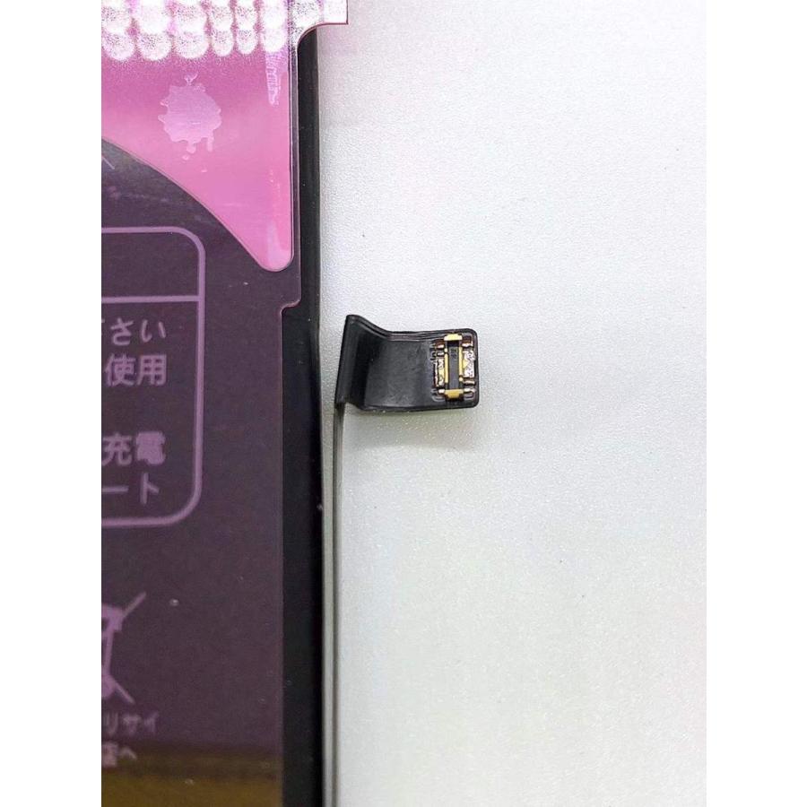 アイフォン バッテリー交換 12mini / iPhone 12 mini ミニ バッテリー