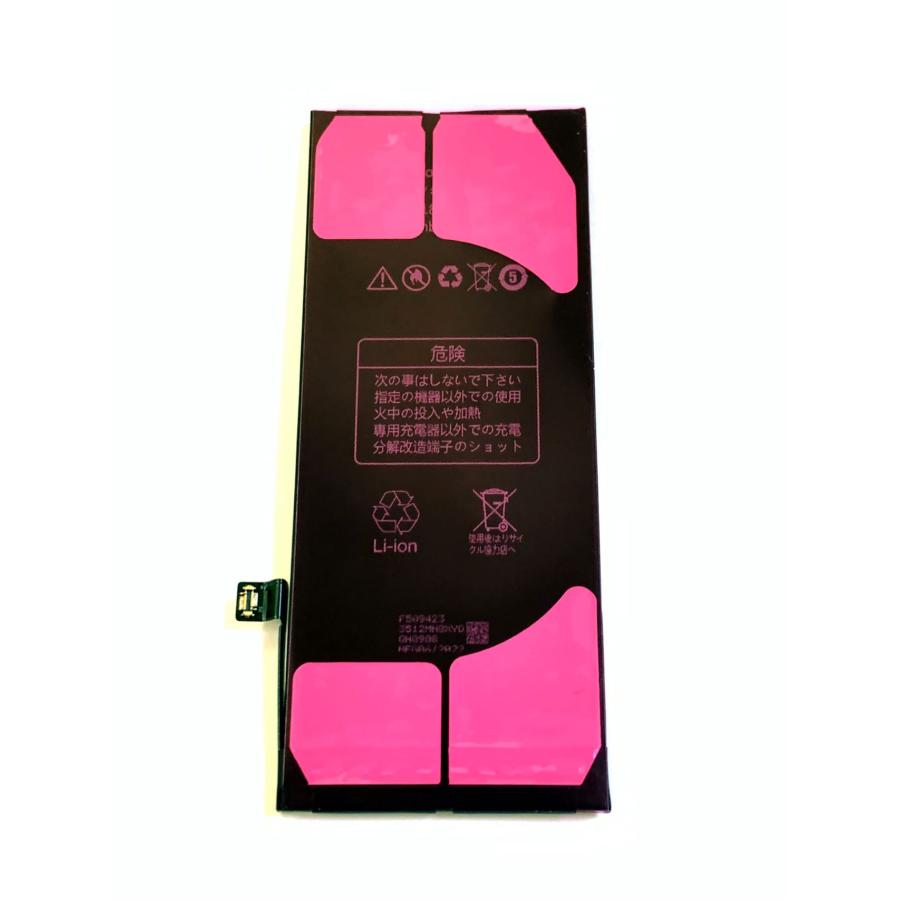 iPhoneSE2 バッテリー テープ付 / iphone アイフォン SE2 SE 2 第2世代