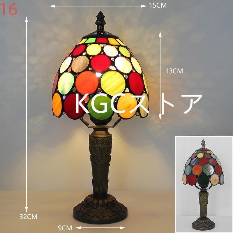 ティファニー テーブルランプ 卓上ランプ ステンドグラス ガラス 工芸