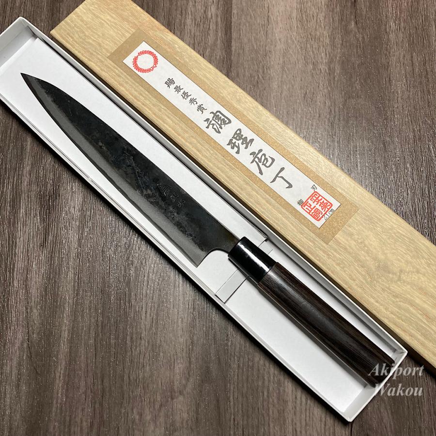 深水刃物 刺身包丁 柳刃 210mm 21cm 黒打仕上げ 白紙一号 白一鋼 両刃
