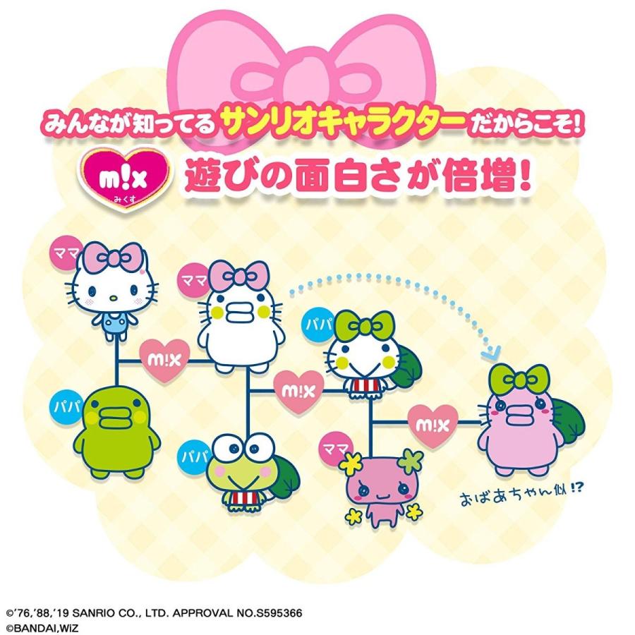 BANDAI（バンダイ） たまごっちみーつ サンリオキャラクターズみーつ