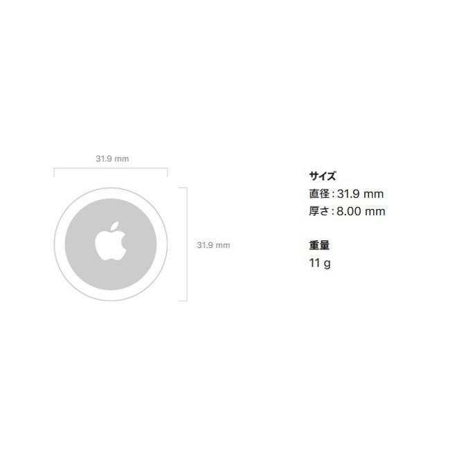 Apple Apple純正 AirTag エアタグ (MX532ZP/A) 本体 iPhone iPad iPod