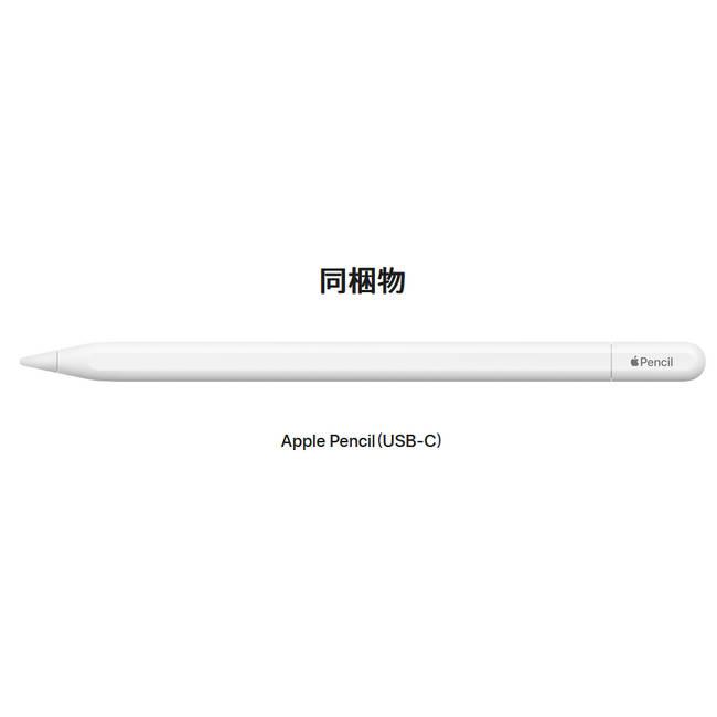 Apple [新品未使用・即納] Apple純正 Apple Pencil (USB-C) アップル