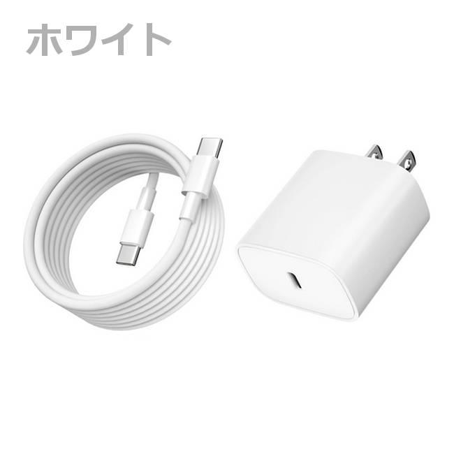 Google Pixel 8a 8 8Pro / 9a 9Pro XL 充電器 安心のPSE認証品