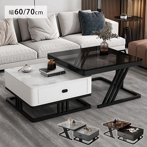 期間限定セール☆ネストテーブル おしゃれ 入れ子式 ローテーブル 北欧