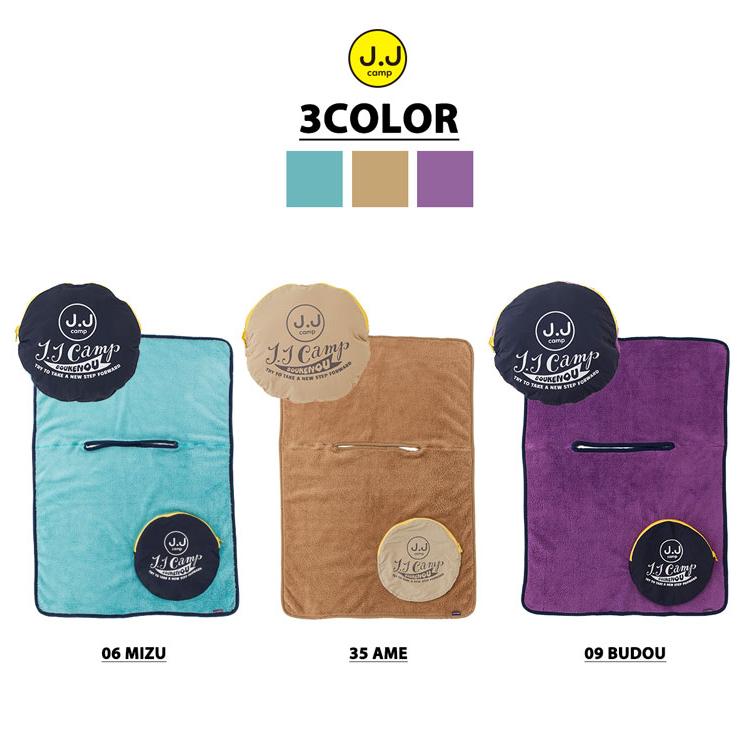 J.J CAMP ブランケット ひざ掛け 毛布 ひざかけ 膝掛け あったか 難燃