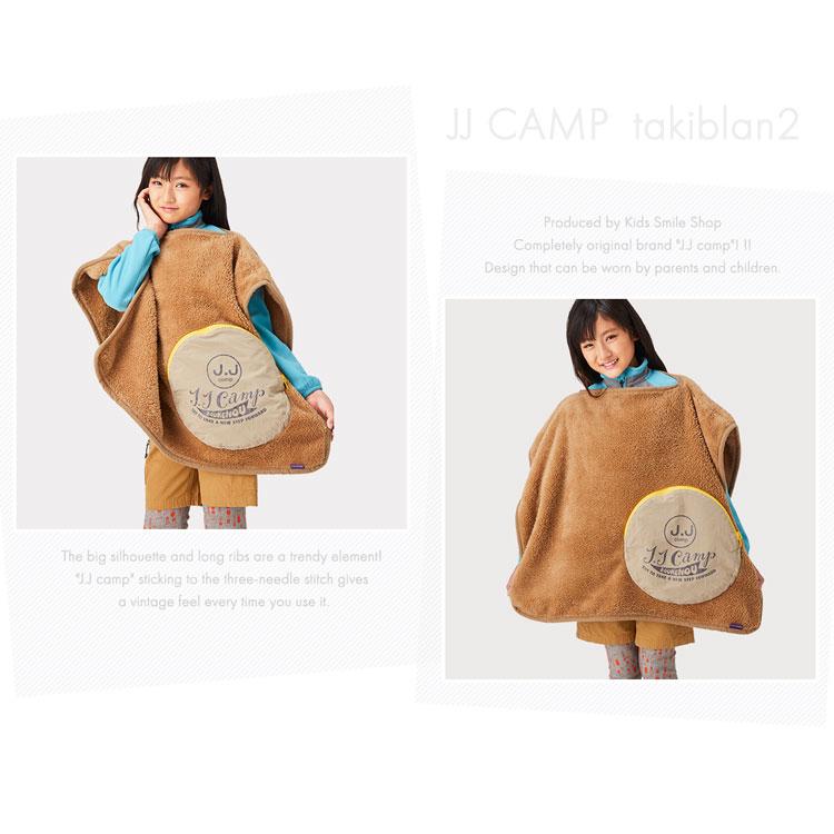 J.J CAMP ブランケット ひざ掛け 毛布 ひざかけ 膝掛け あったか 難燃