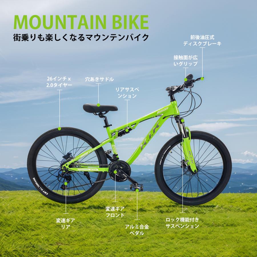 割引キャンペーン中＿KIK-KFX26 自転車 バイク マウンテンバイク 油圧