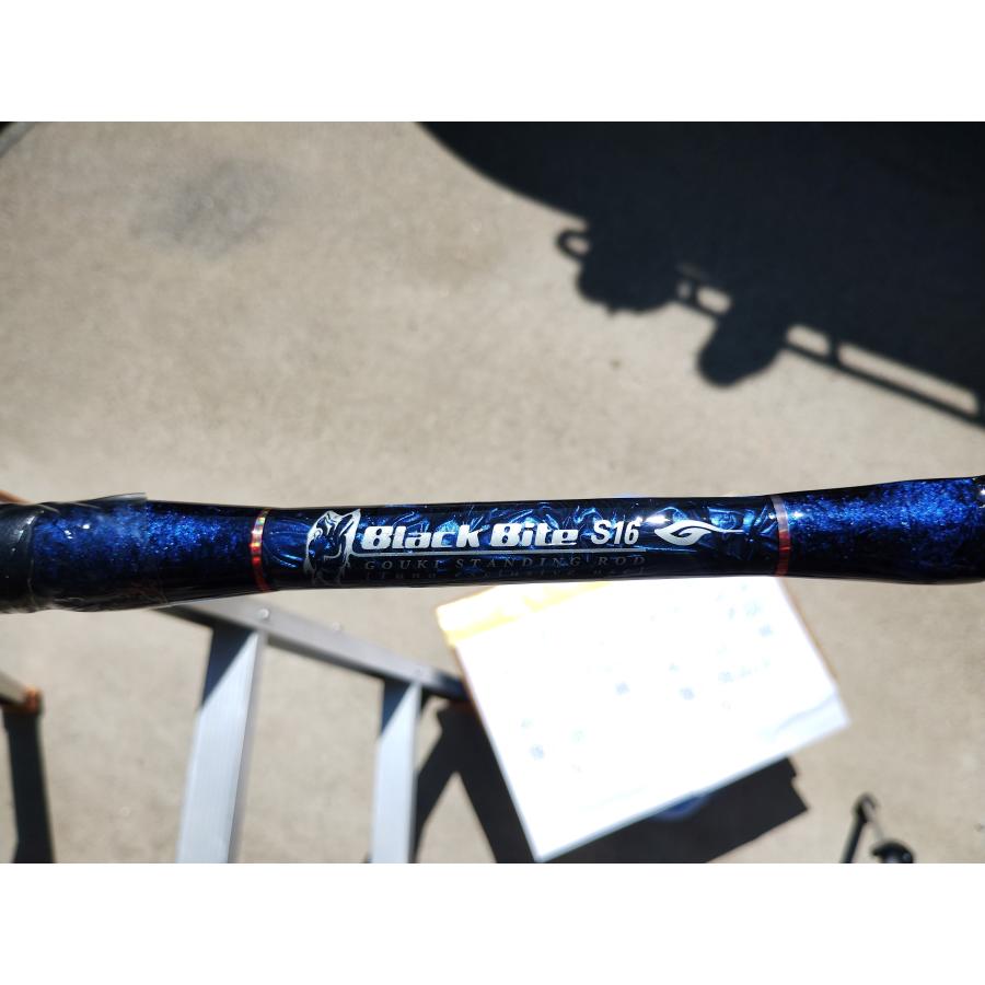 剛樹 ブラックバイトスタンディングS16 青MJ研ぎ出し : 喜客屋FIDJI