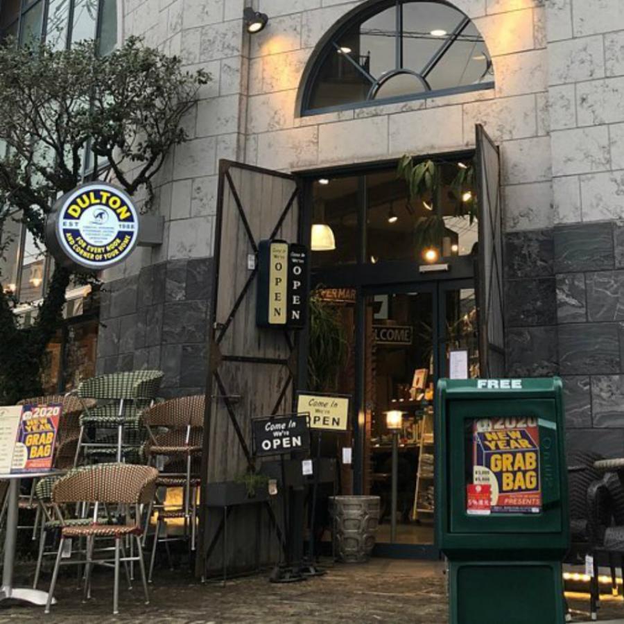DULTON（ダルトン） ウォール マウント スピナー サイン オープン