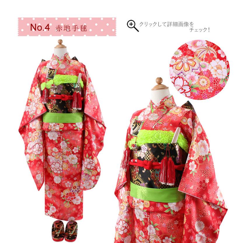 七五三 着物 7歳 フルセット 購入 20点セット 四つ身着物 帯 753